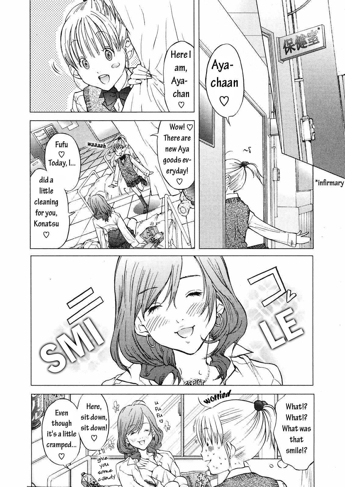 Gokujo - Gokurakuin Joshikouryou Monogatari [ecchi] 1