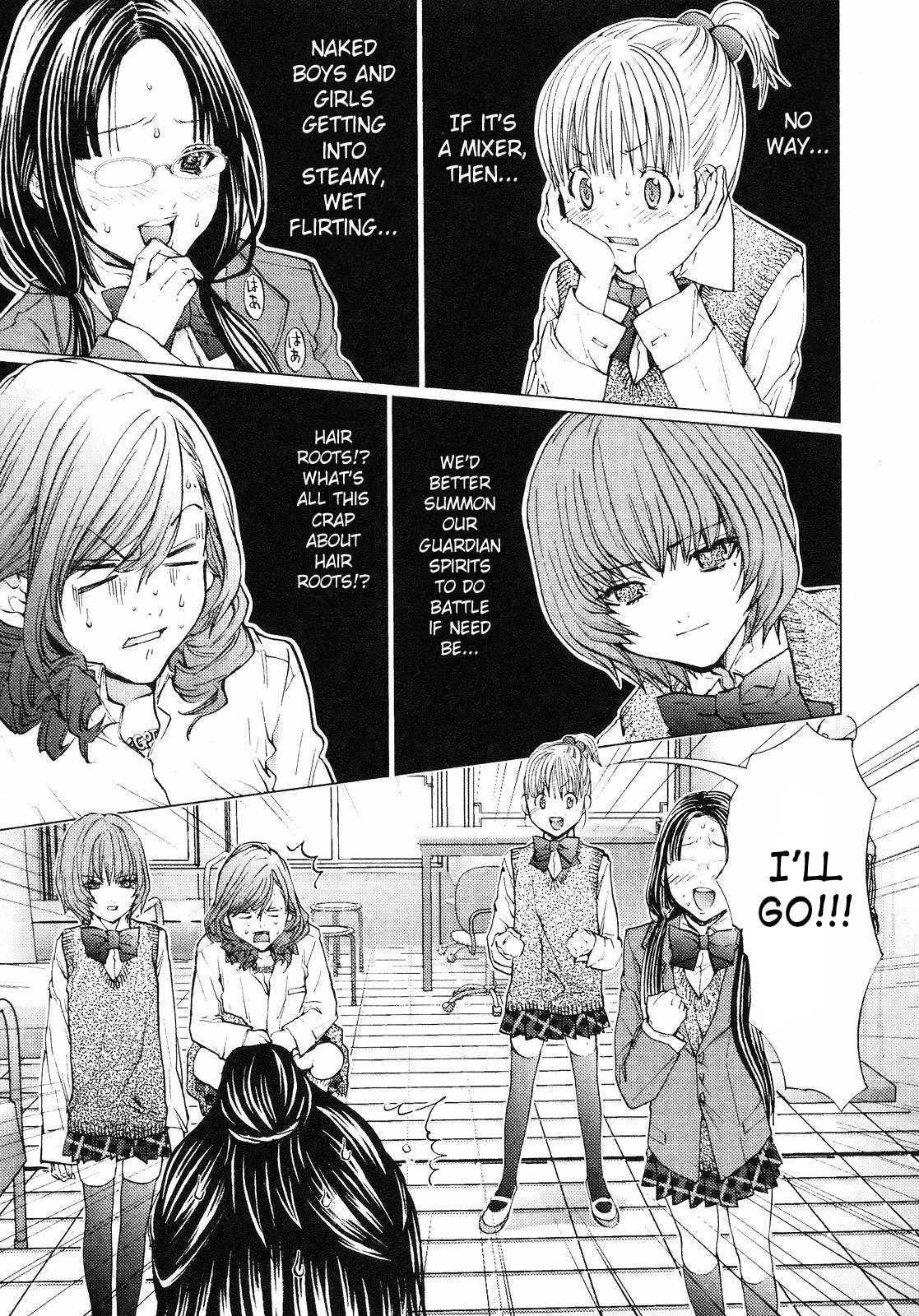 Gokujo - Gokurakuin Joshikouryou Monogatari [ecchi] 1