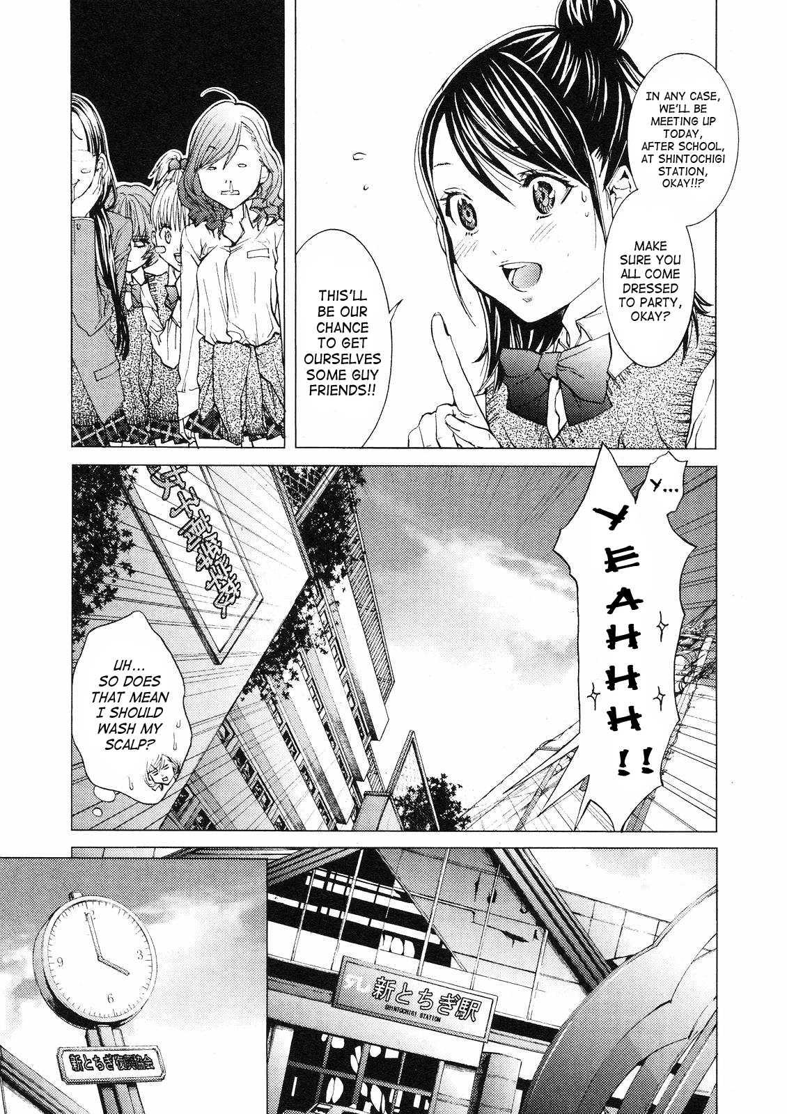 Gokujo - Gokurakuin Joshikouryou Monogatari [ecchi] 1