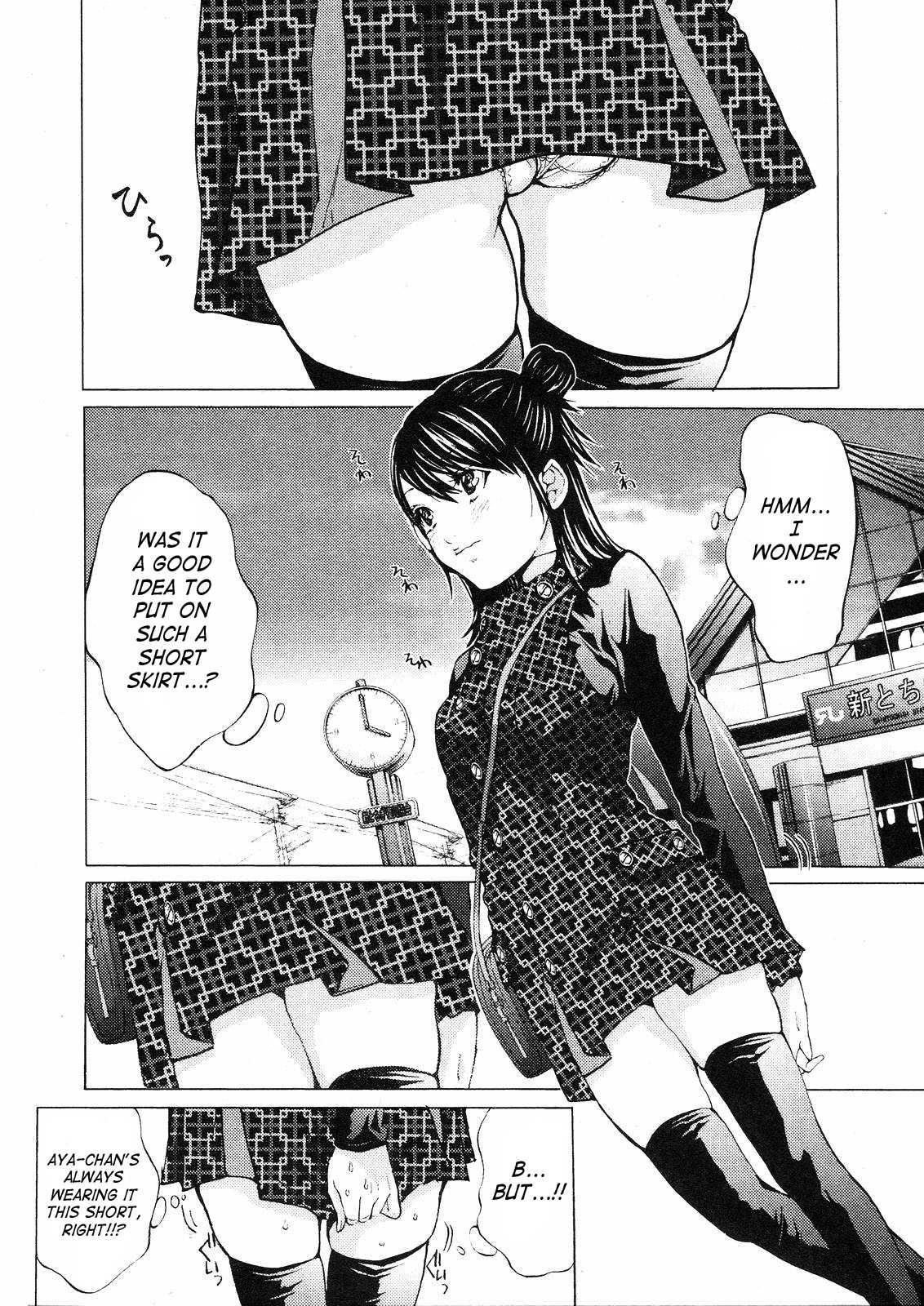 Gokujo - Gokurakuin Joshikouryou Monogatari [ecchi] 1