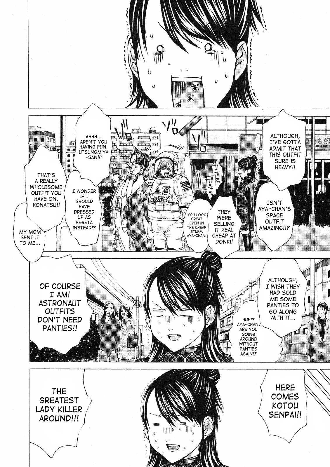 Gokujo - Gokurakuin Joshikouryou Monogatari [ecchi] 1