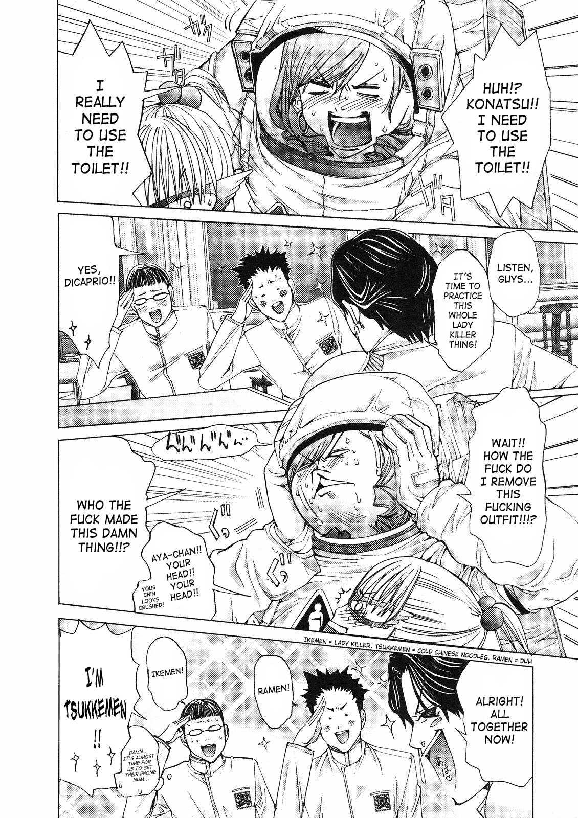 Gokujo - Gokurakuin Joshikouryou Monogatari [ecchi] 1