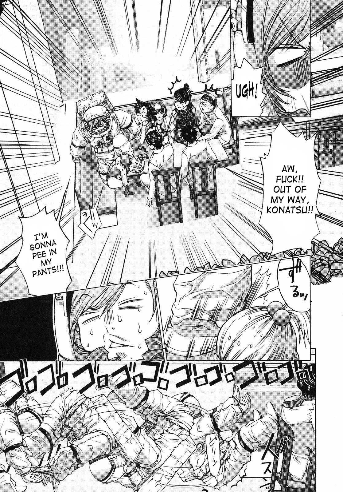 Gokujo - Gokurakuin Joshikouryou Monogatari [ecchi] 1