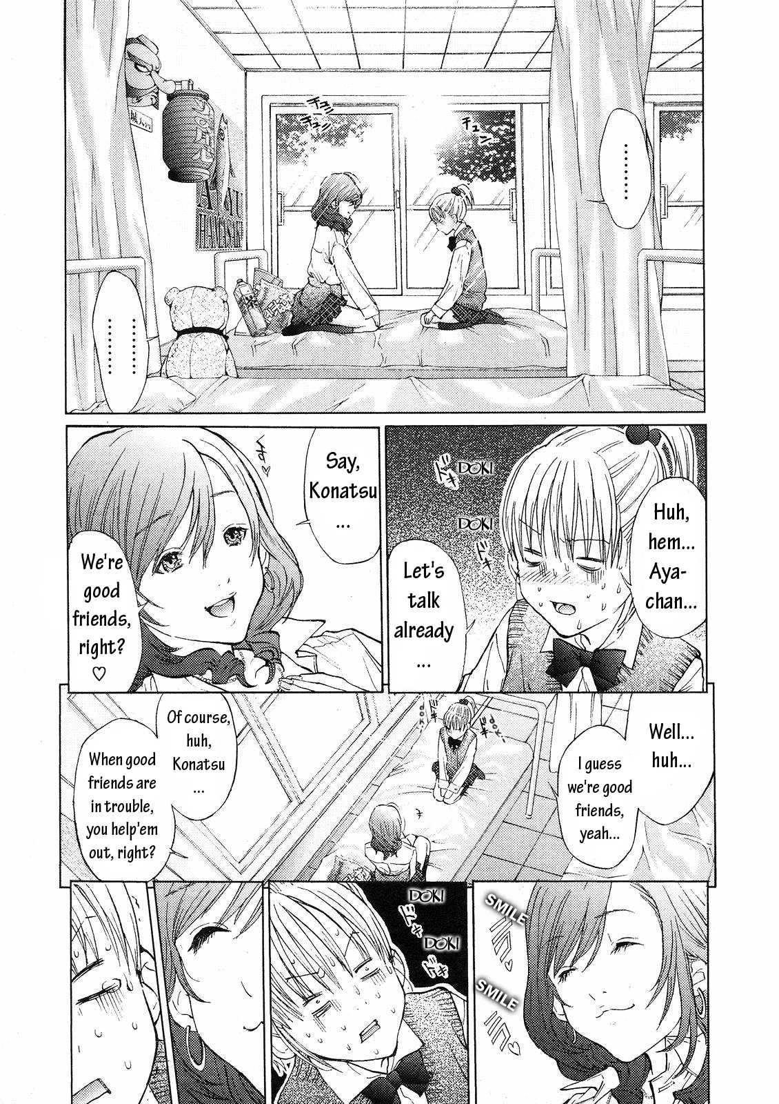 Gokujo - Gokurakuin Joshikouryou Monogatari [ecchi] 1