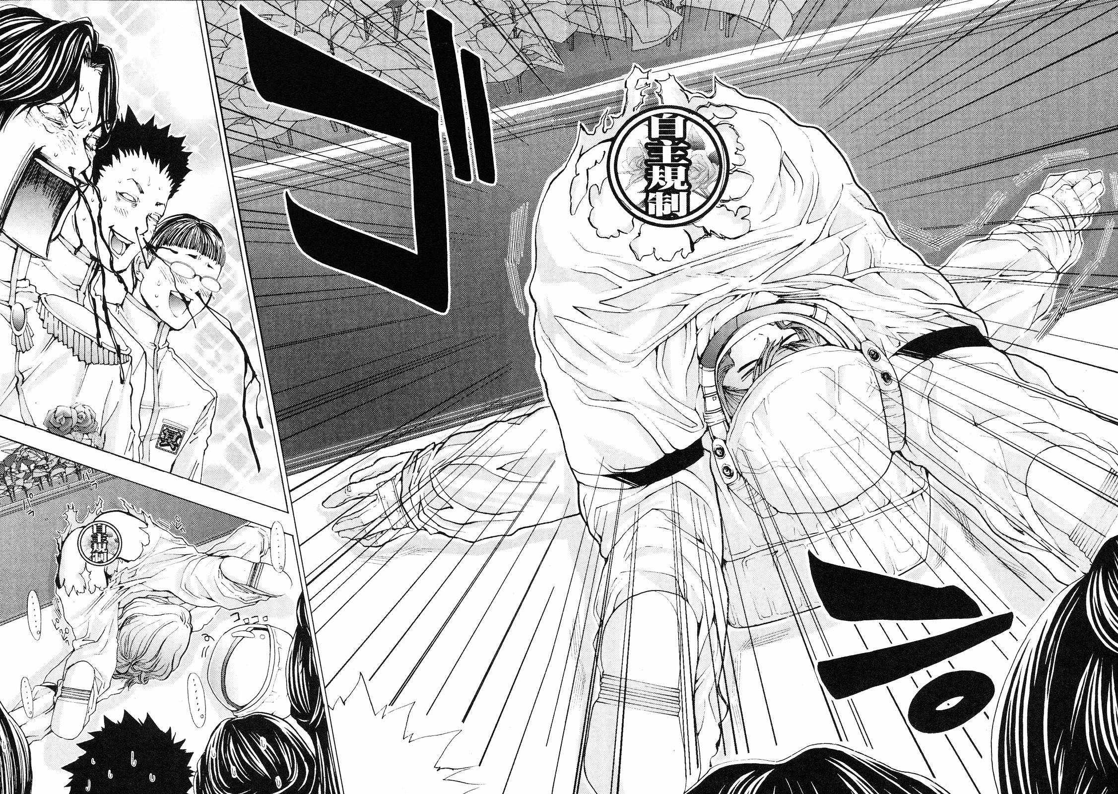 Gokujo - Gokurakuin Joshikouryou Monogatari [ecchi] 1