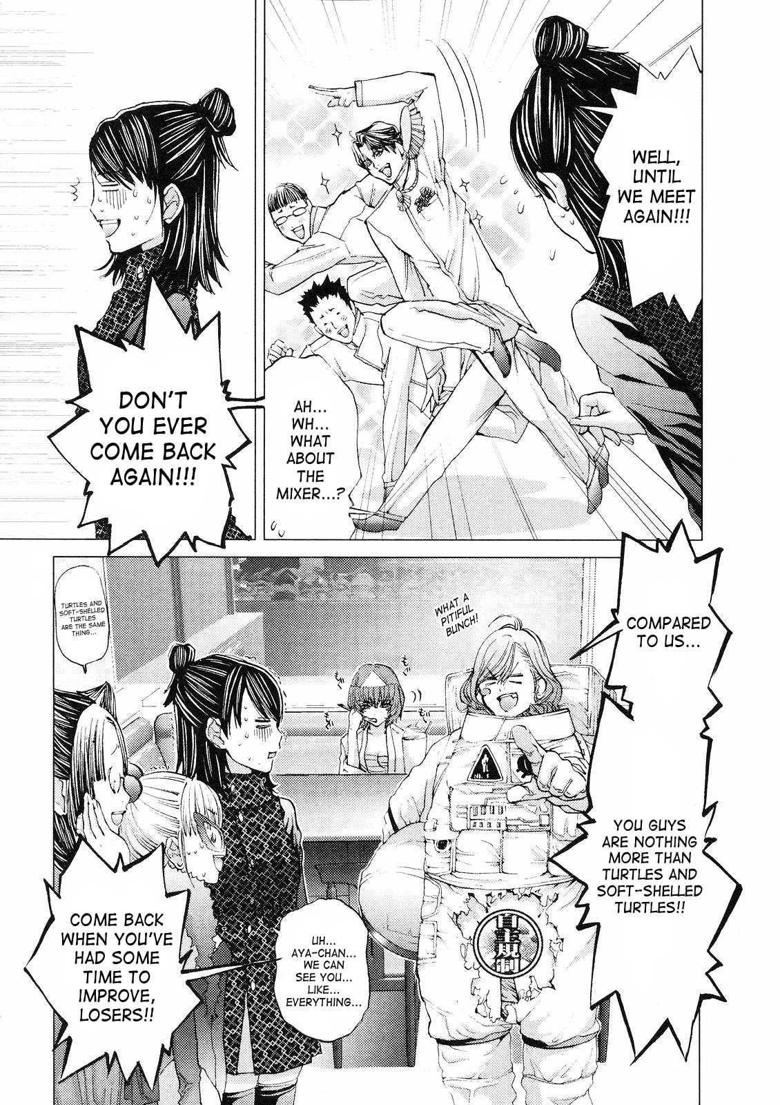 Gokujo - Gokurakuin Joshikouryou Monogatari [ecchi] 1