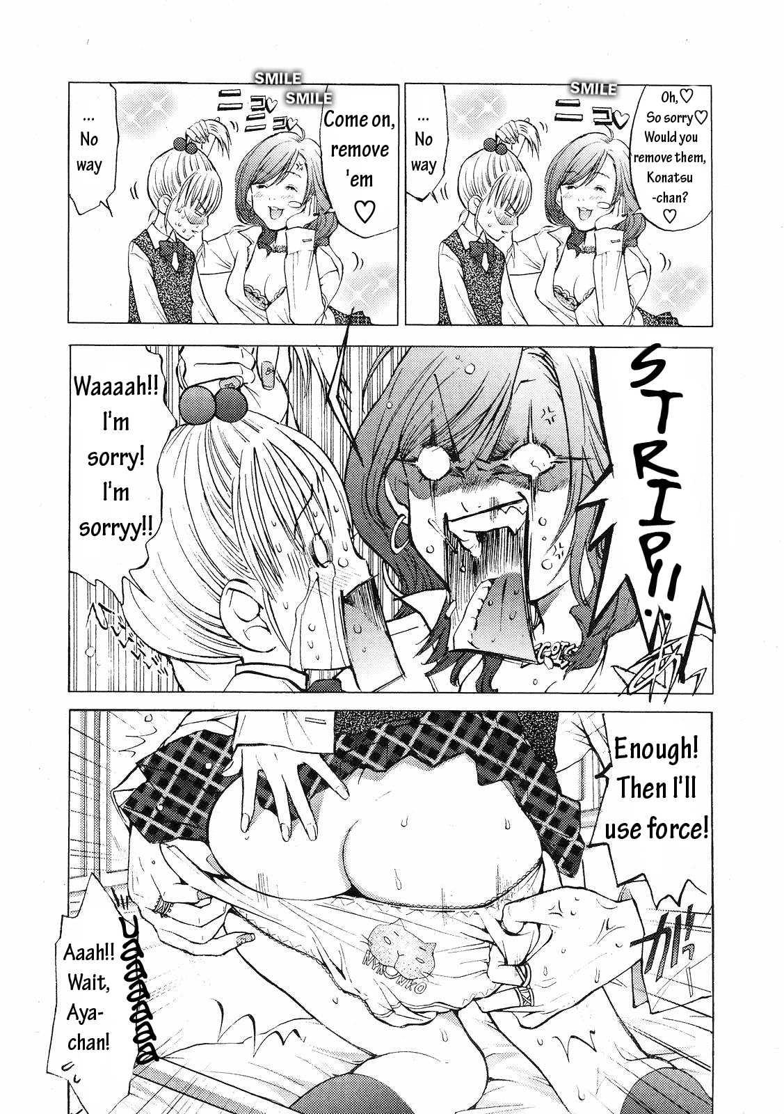 Gokujo - Gokurakuin Joshikouryou Monogatari [ecchi] 1