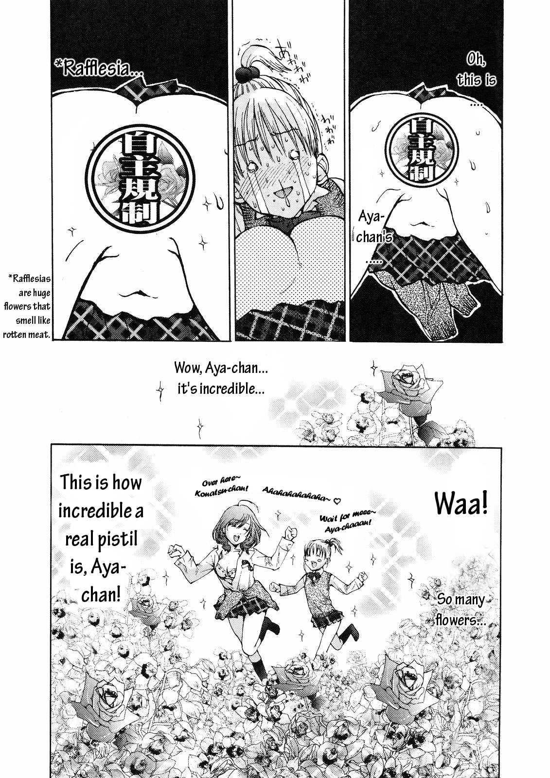 Gokujo - Gokurakuin Joshikouryou Monogatari [ecchi] 1
