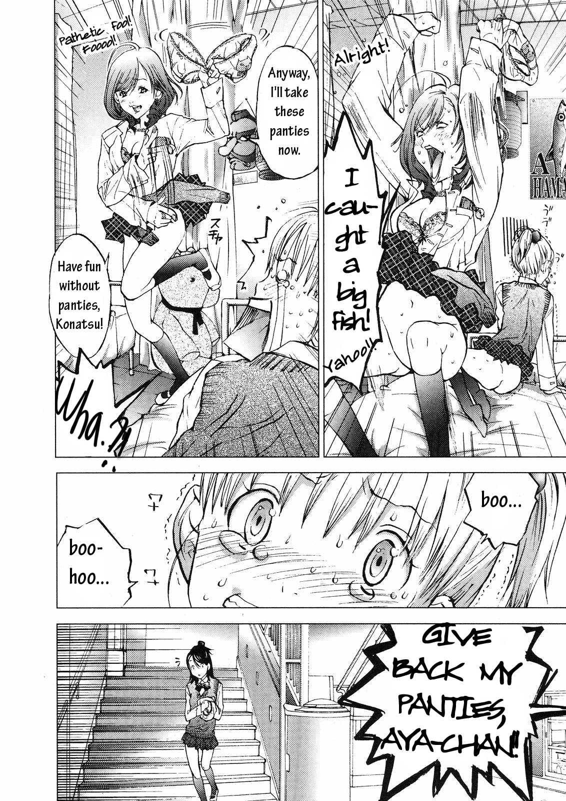 Gokujo - Gokurakuin Joshikouryou Monogatari [ecchi] 1