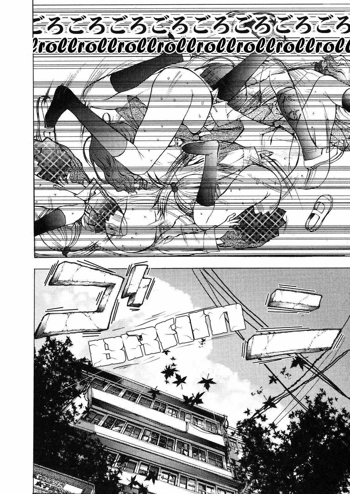Gokujo - Gokurakuin Joshikouryou Monogatari [ecchi] 1