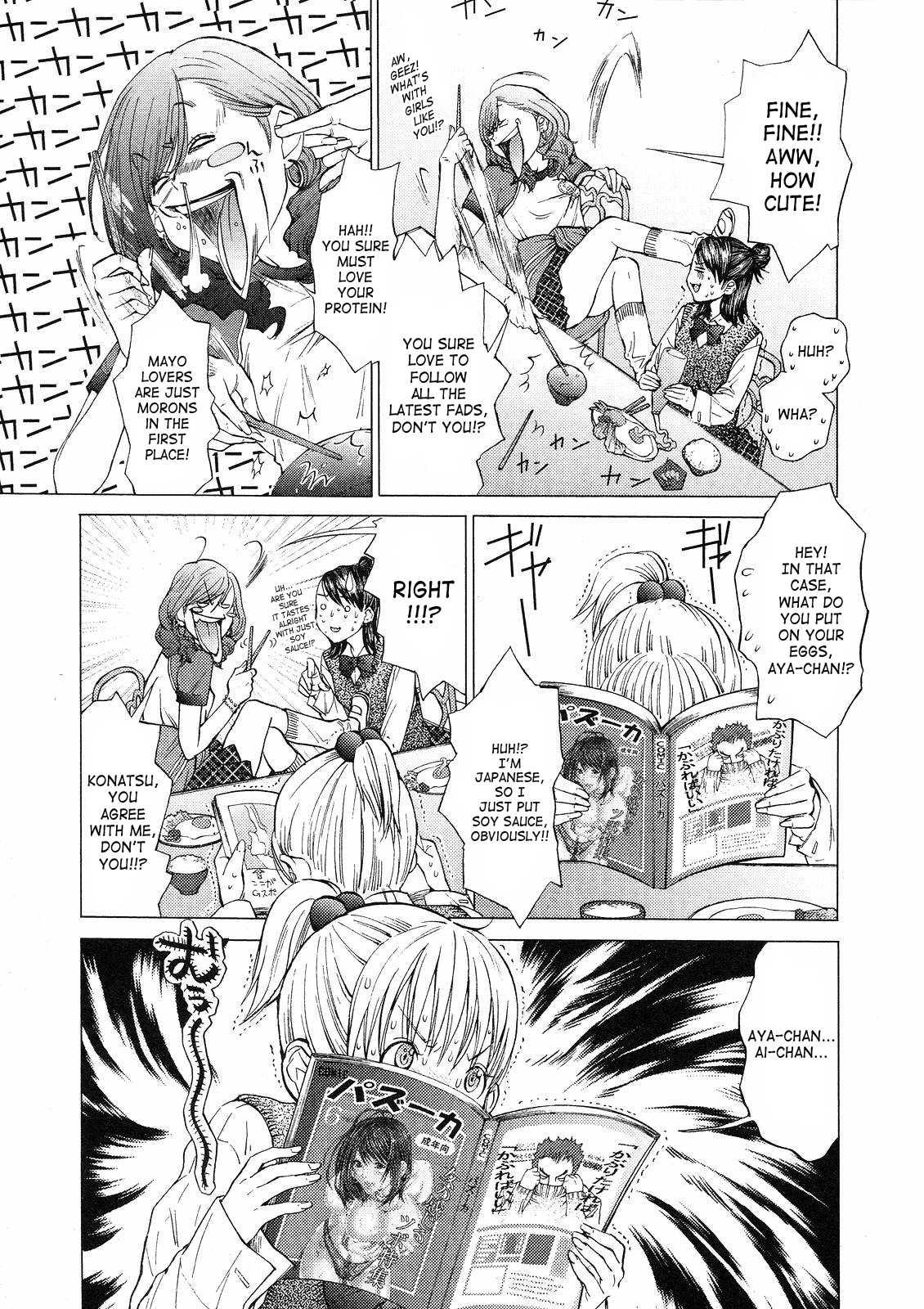Gokujo - Gokurakuin Joshikouryou Monogatari [ecchi] 1