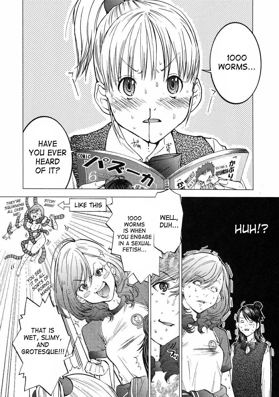 Gokujo - Gokurakuin Joshikouryou Monogatari [ecchi] 1
