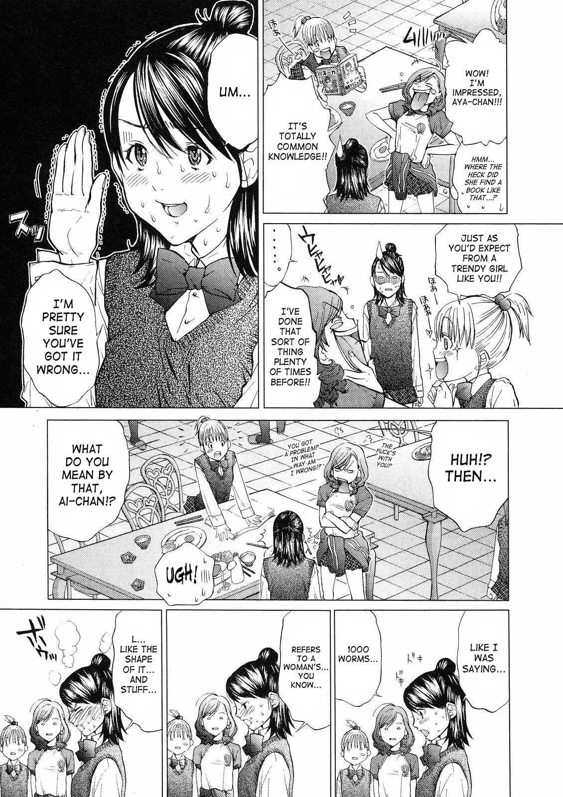 Gokujo - Gokurakuin Joshikouryou Monogatari [ecchi] 1