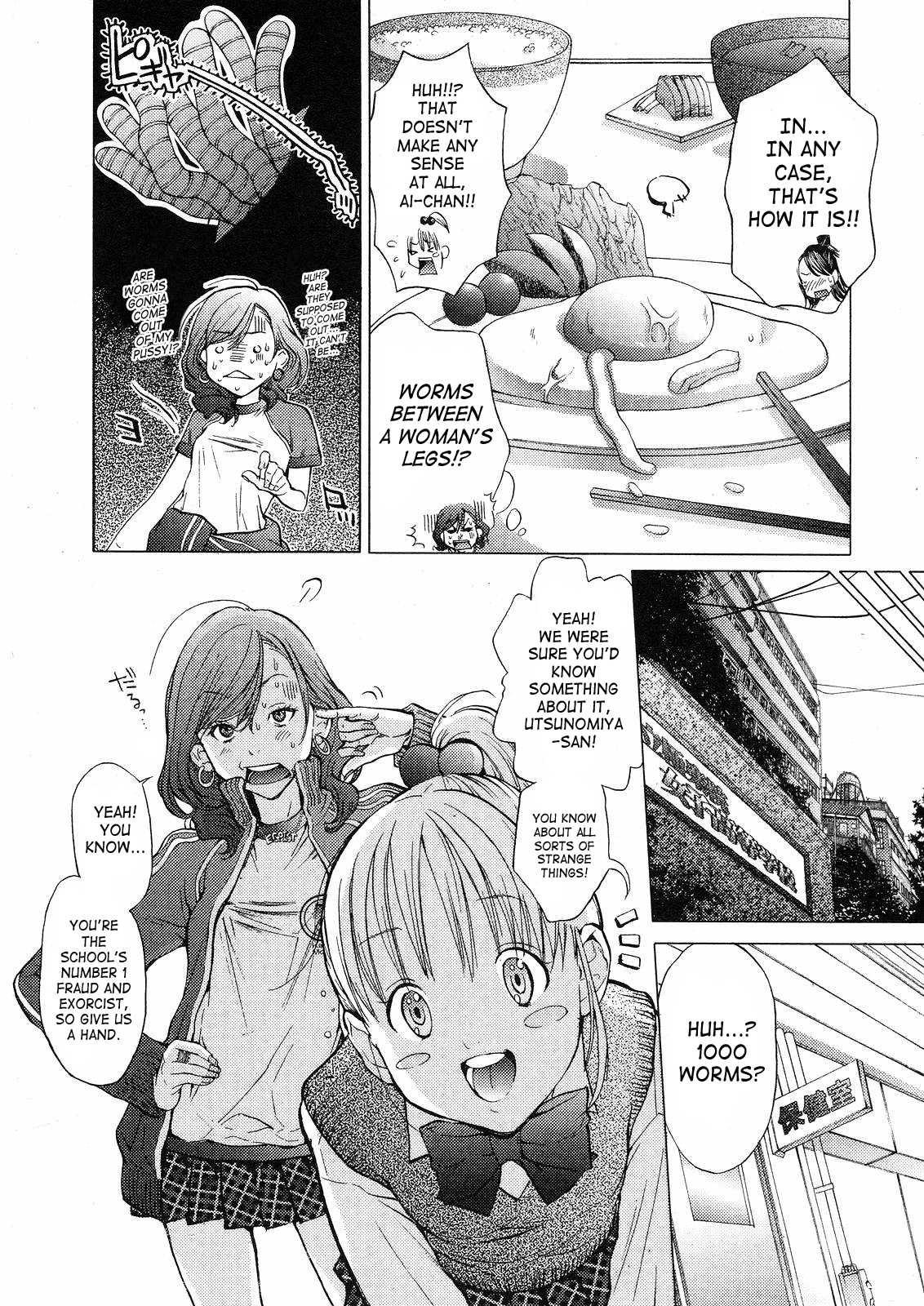 Gokujo - Gokurakuin Joshikouryou Monogatari [ecchi] 1