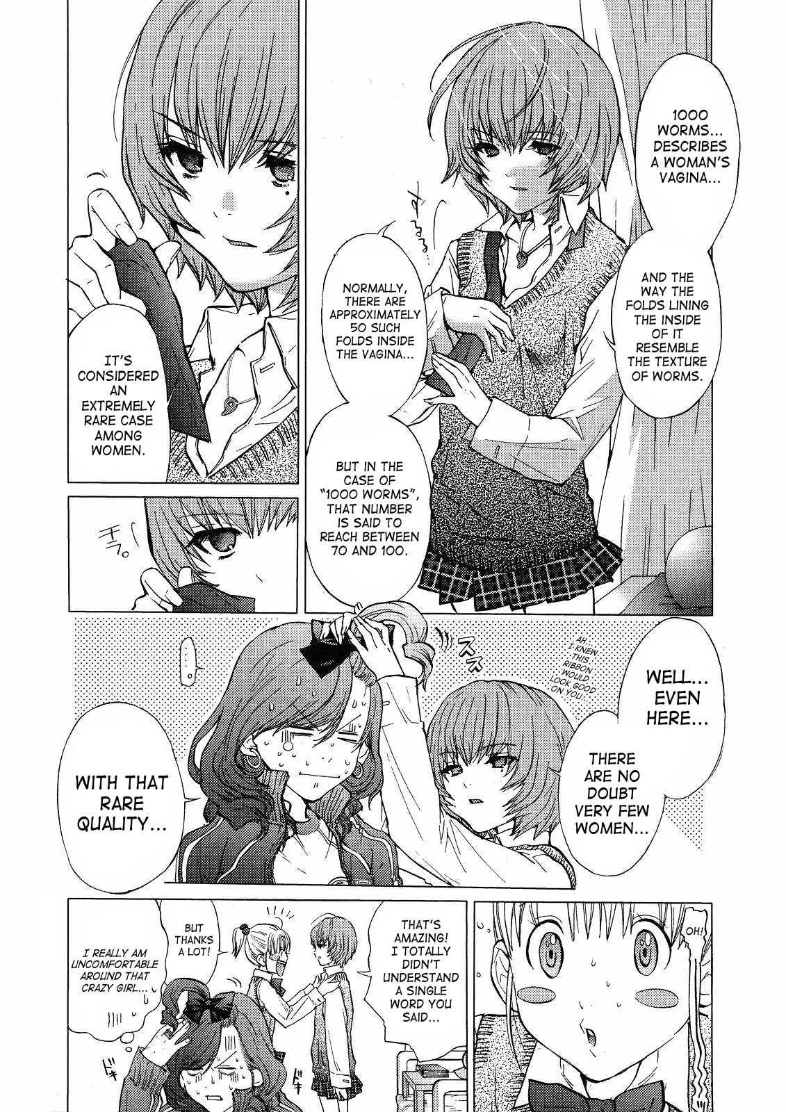 Gokujo - Gokurakuin Joshikouryou Monogatari [ecchi] 1