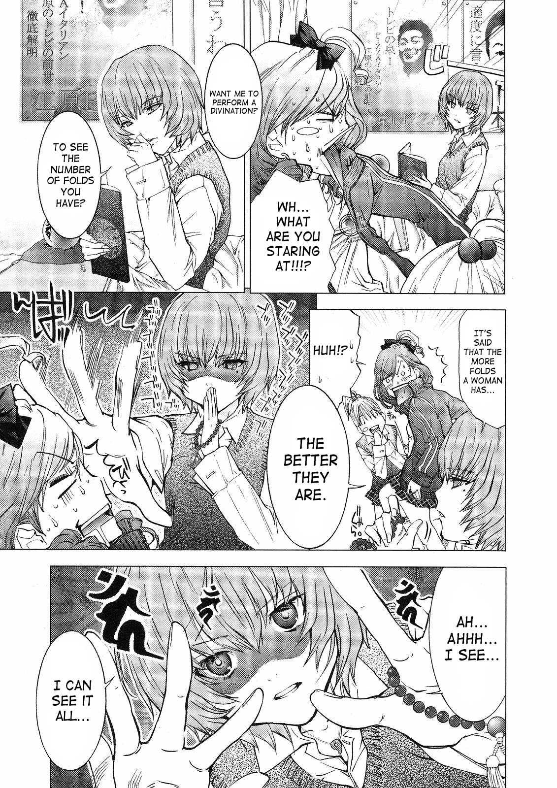 Gokujo - Gokurakuin Joshikouryou Monogatari [ecchi] 1