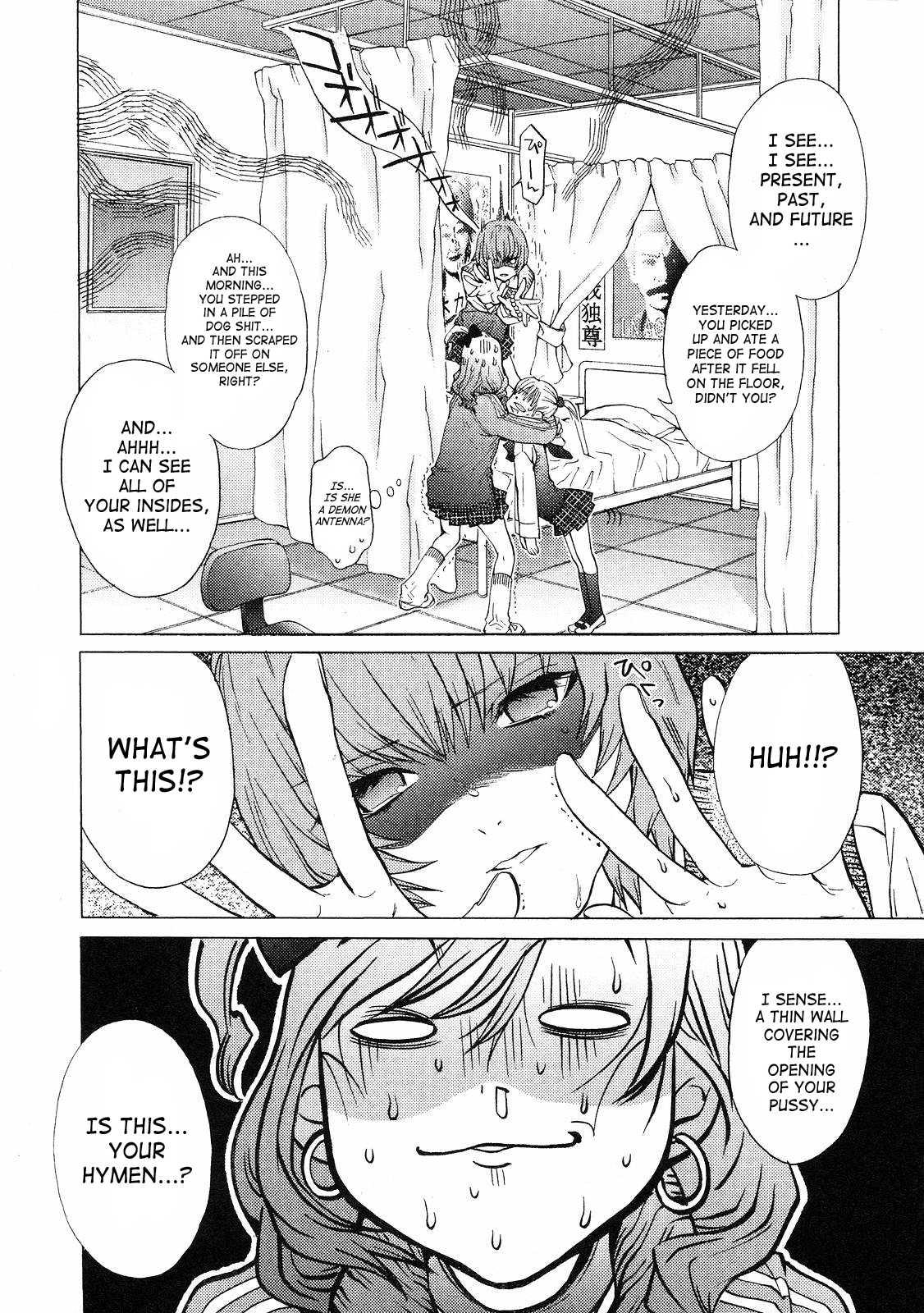 Gokujo - Gokurakuin Joshikouryou Monogatari [ecchi] 1