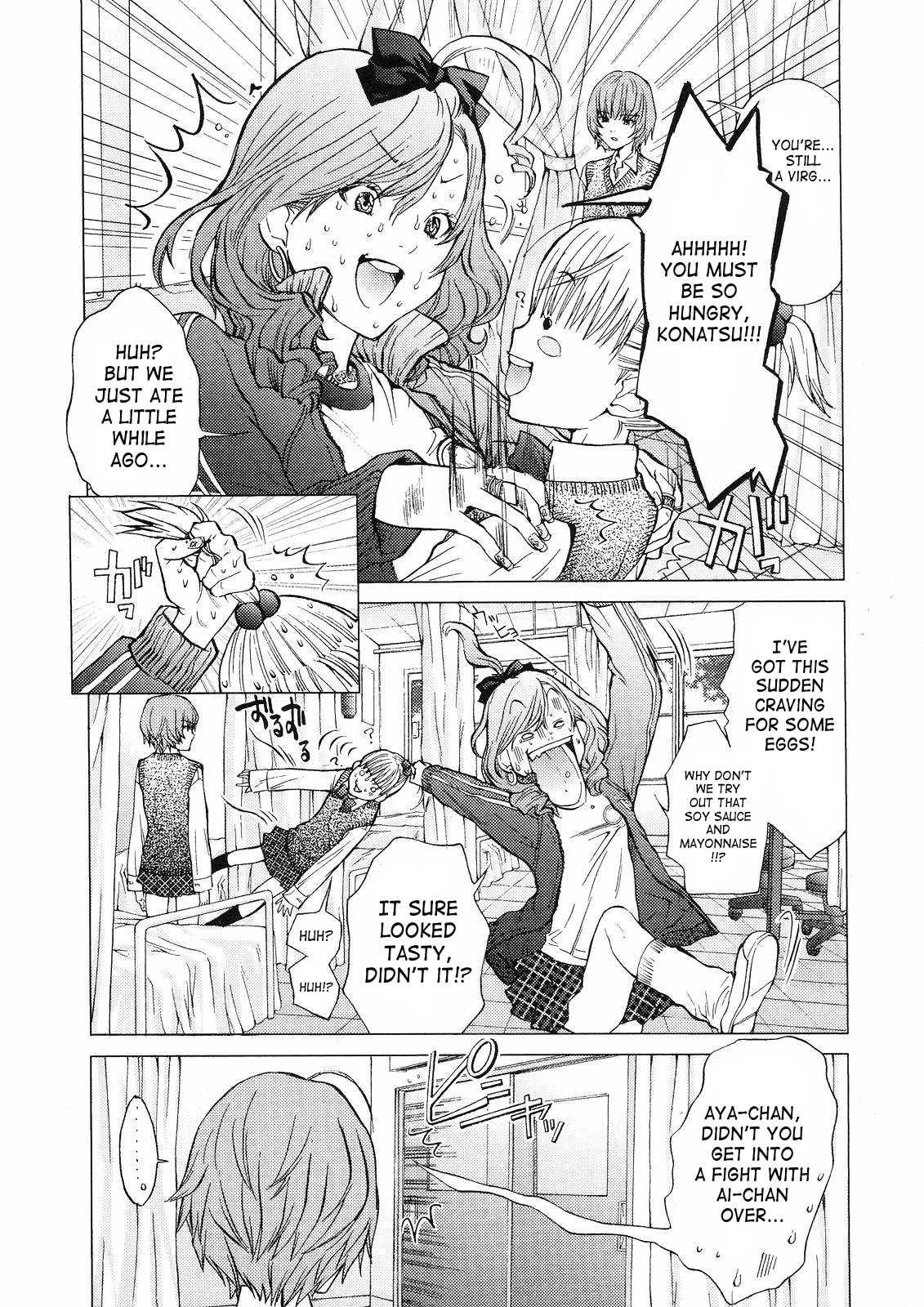 Gokujo - Gokurakuin Joshikouryou Monogatari [ecchi] 1