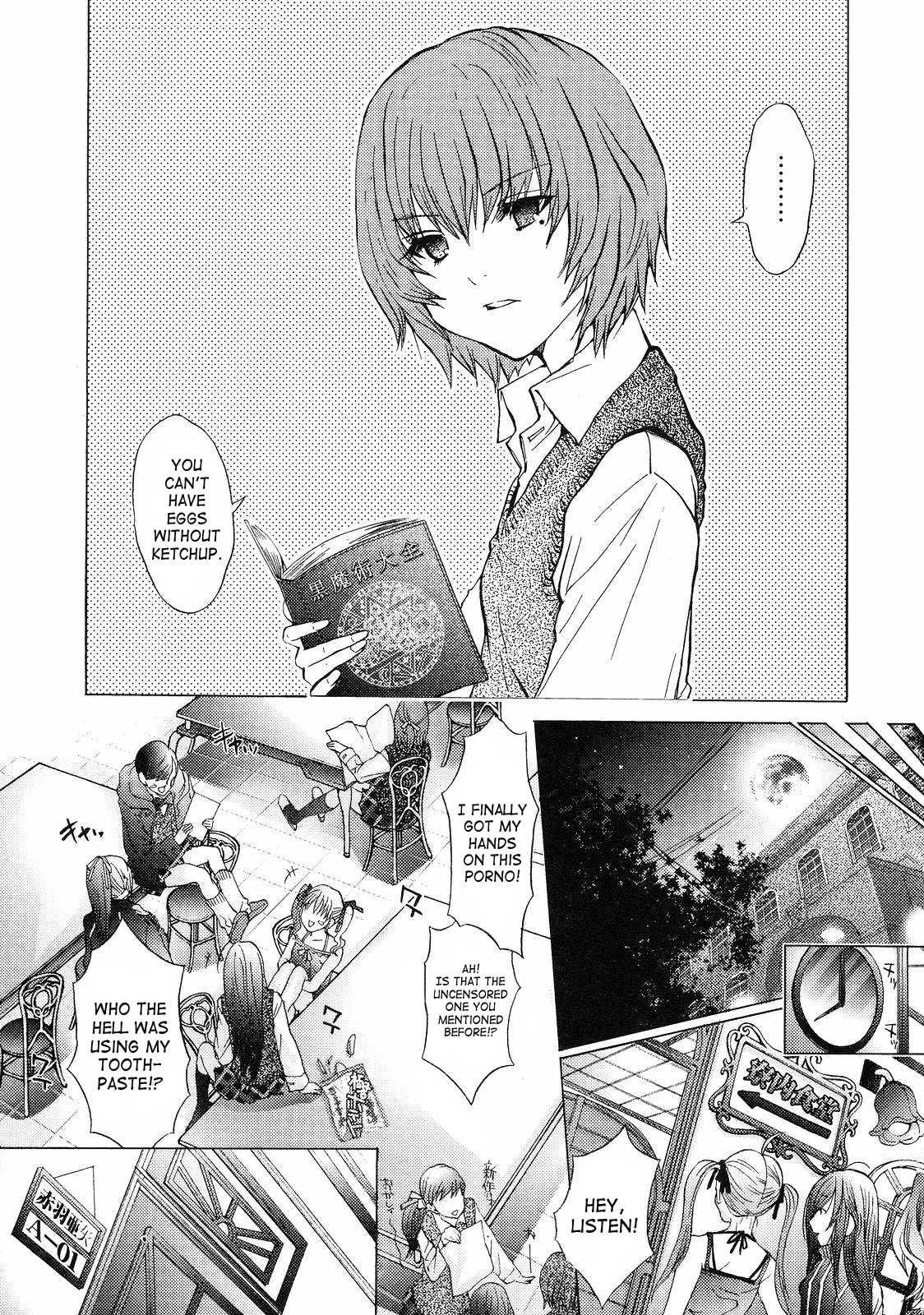 Gokujo - Gokurakuin Joshikouryou Monogatari [ecchi] 1