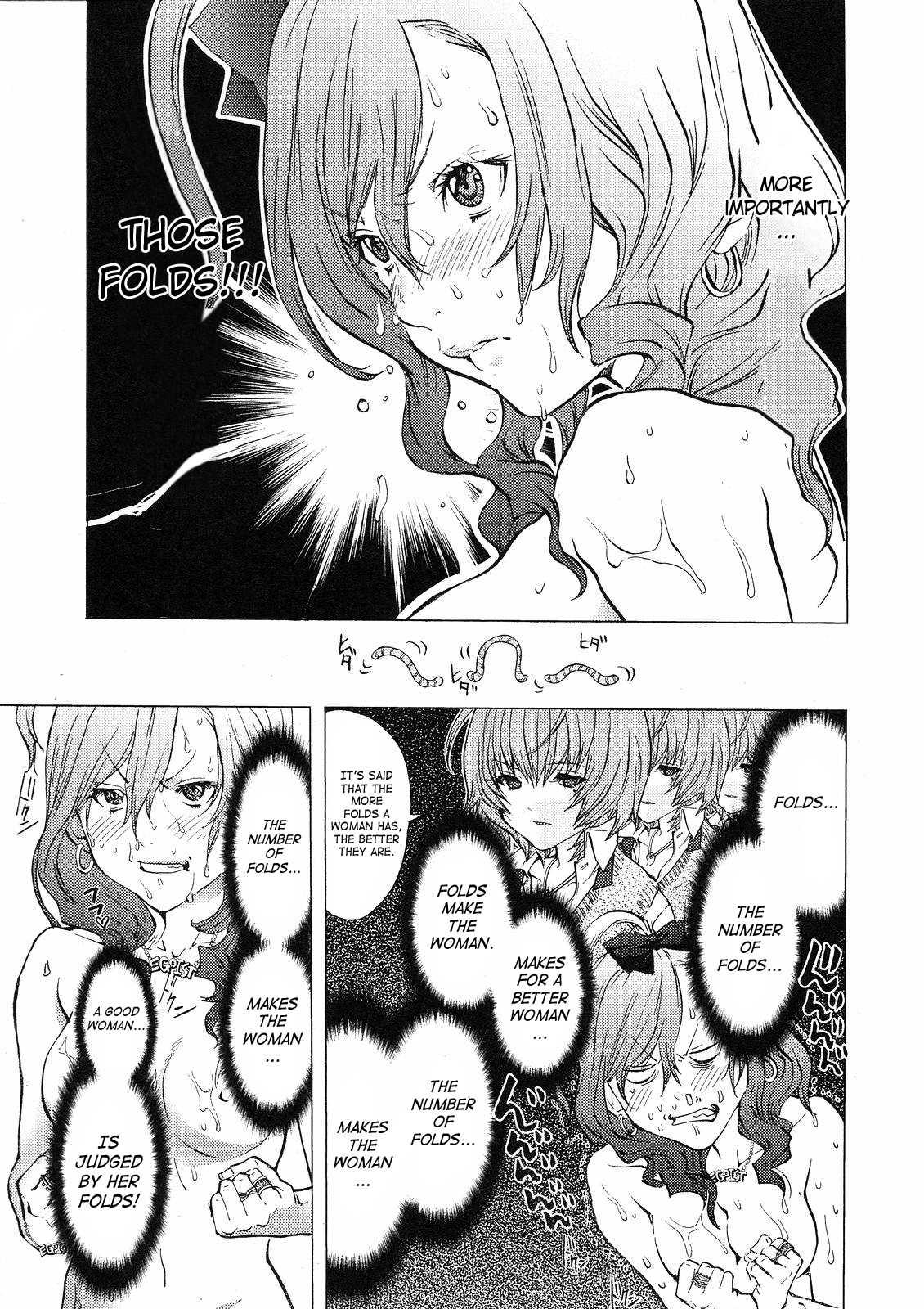 Gokujo - Gokurakuin Joshikouryou Monogatari [ecchi] 1