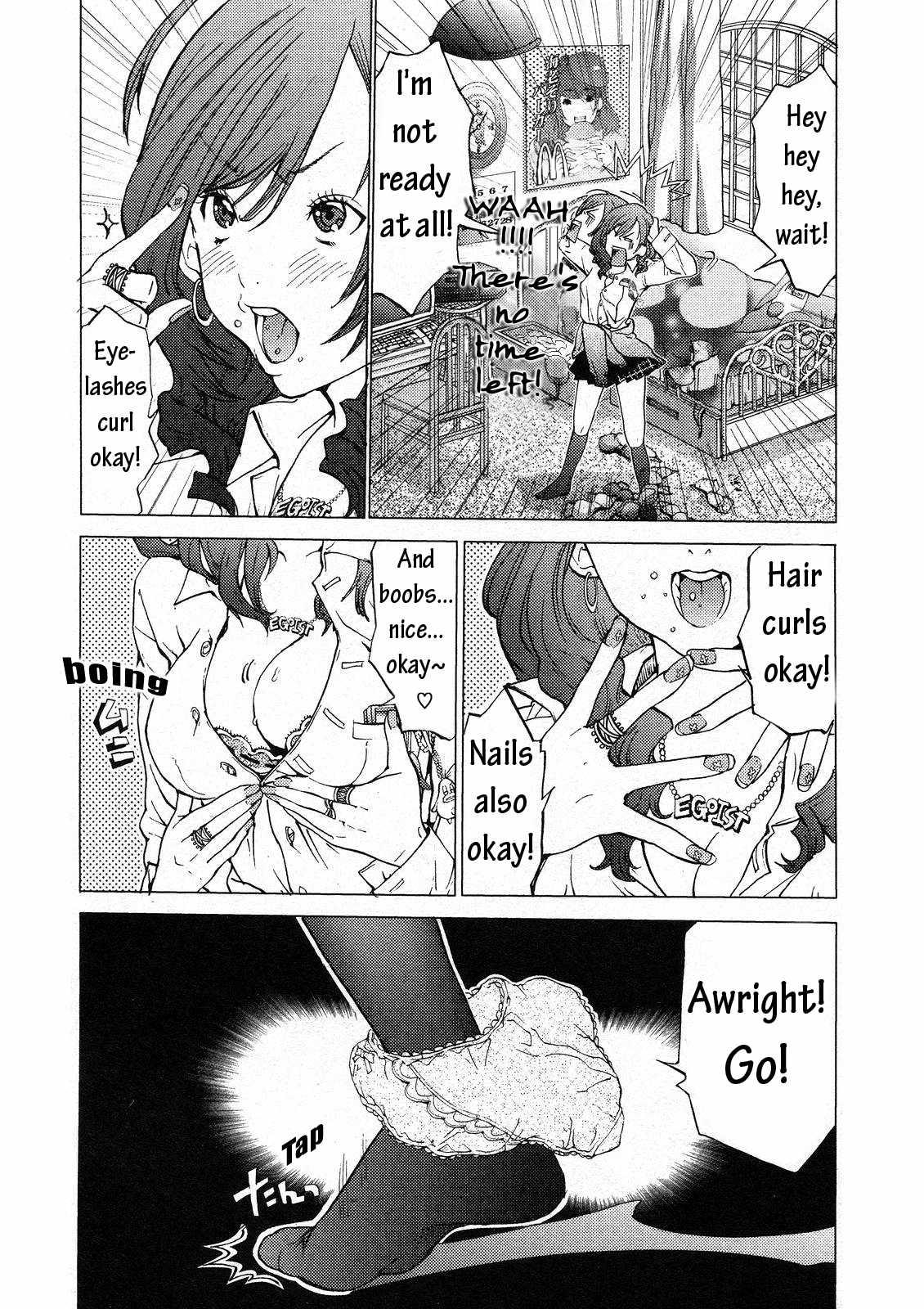 Gokujo - Gokurakuin Joshikouryou Monogatari [ecchi] 1