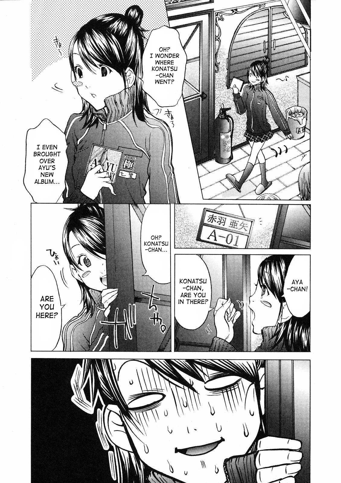 Gokujo - Gokurakuin Joshikouryou Monogatari [ecchi] 1
