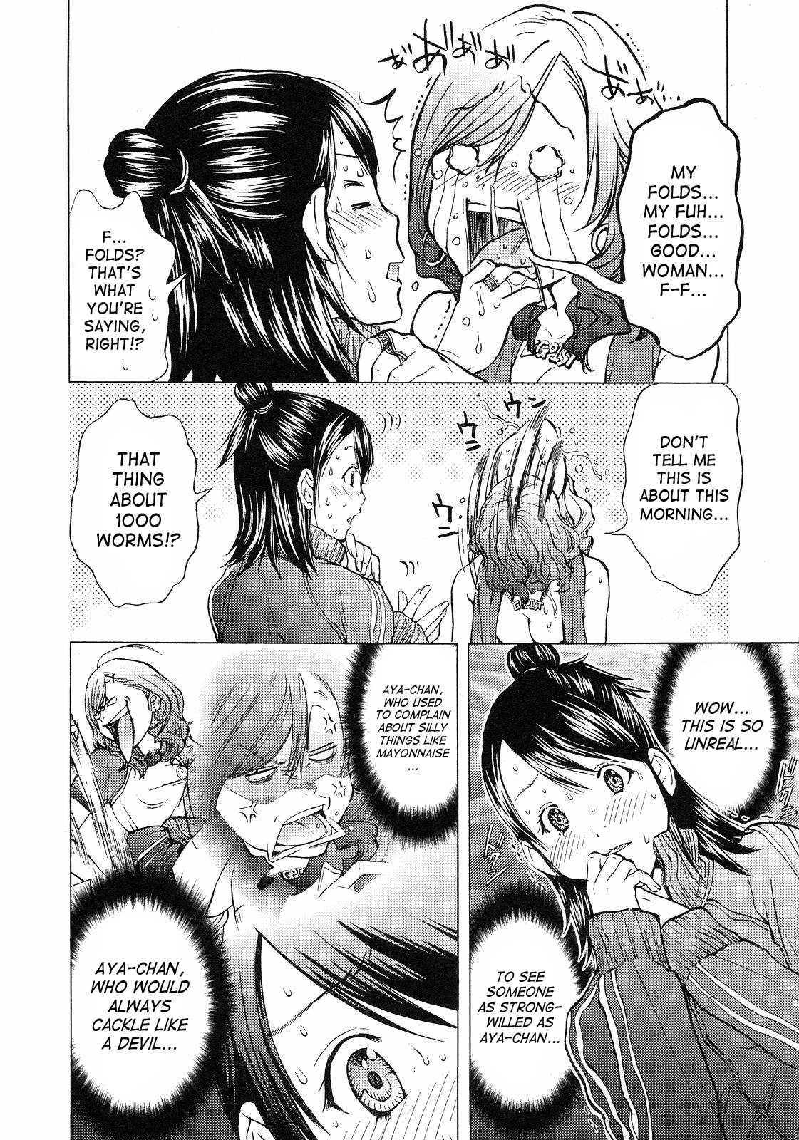 Gokujo - Gokurakuin Joshikouryou Monogatari [ecchi] 1