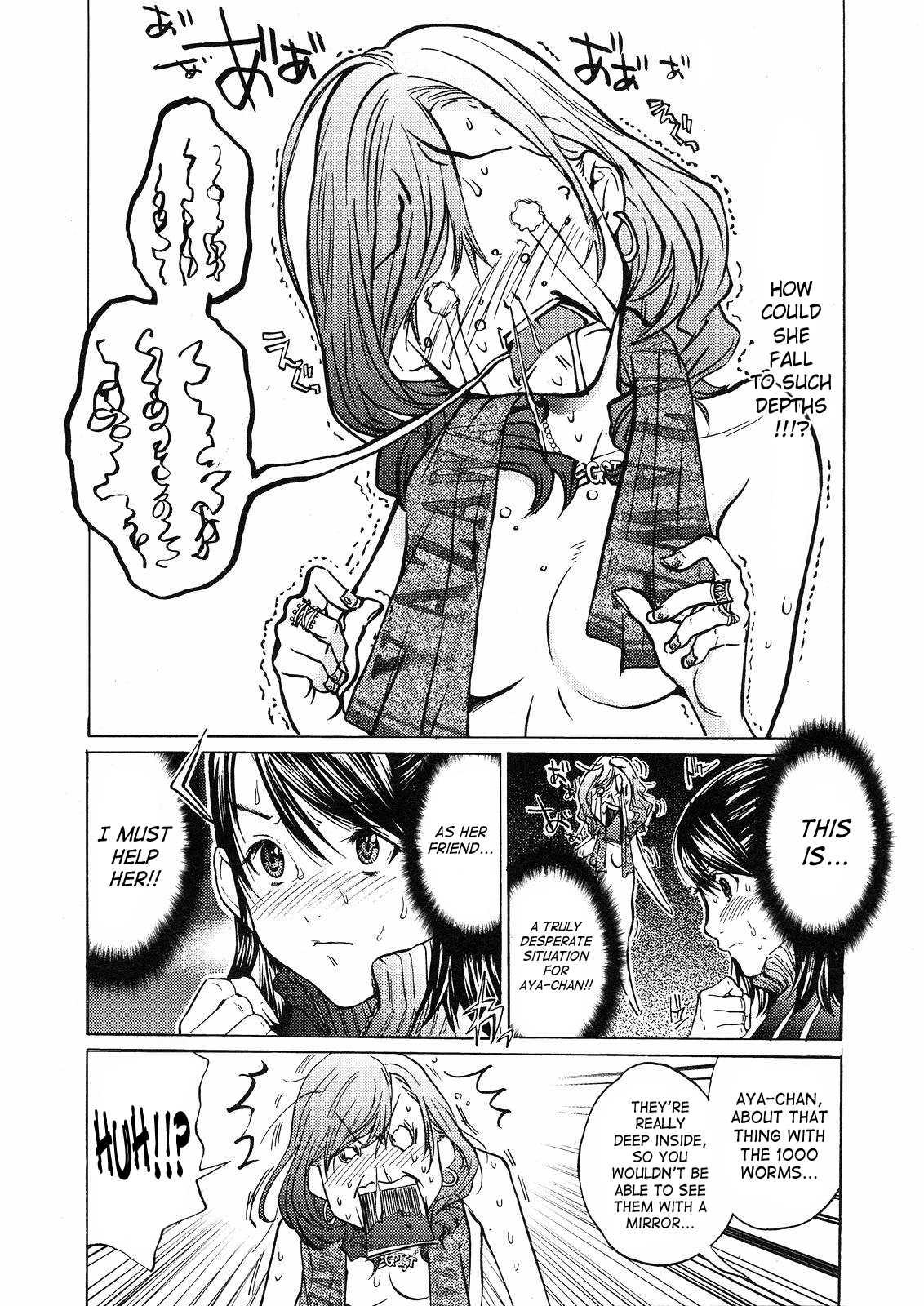 Gokujo - Gokurakuin Joshikouryou Monogatari [ecchi] 1
