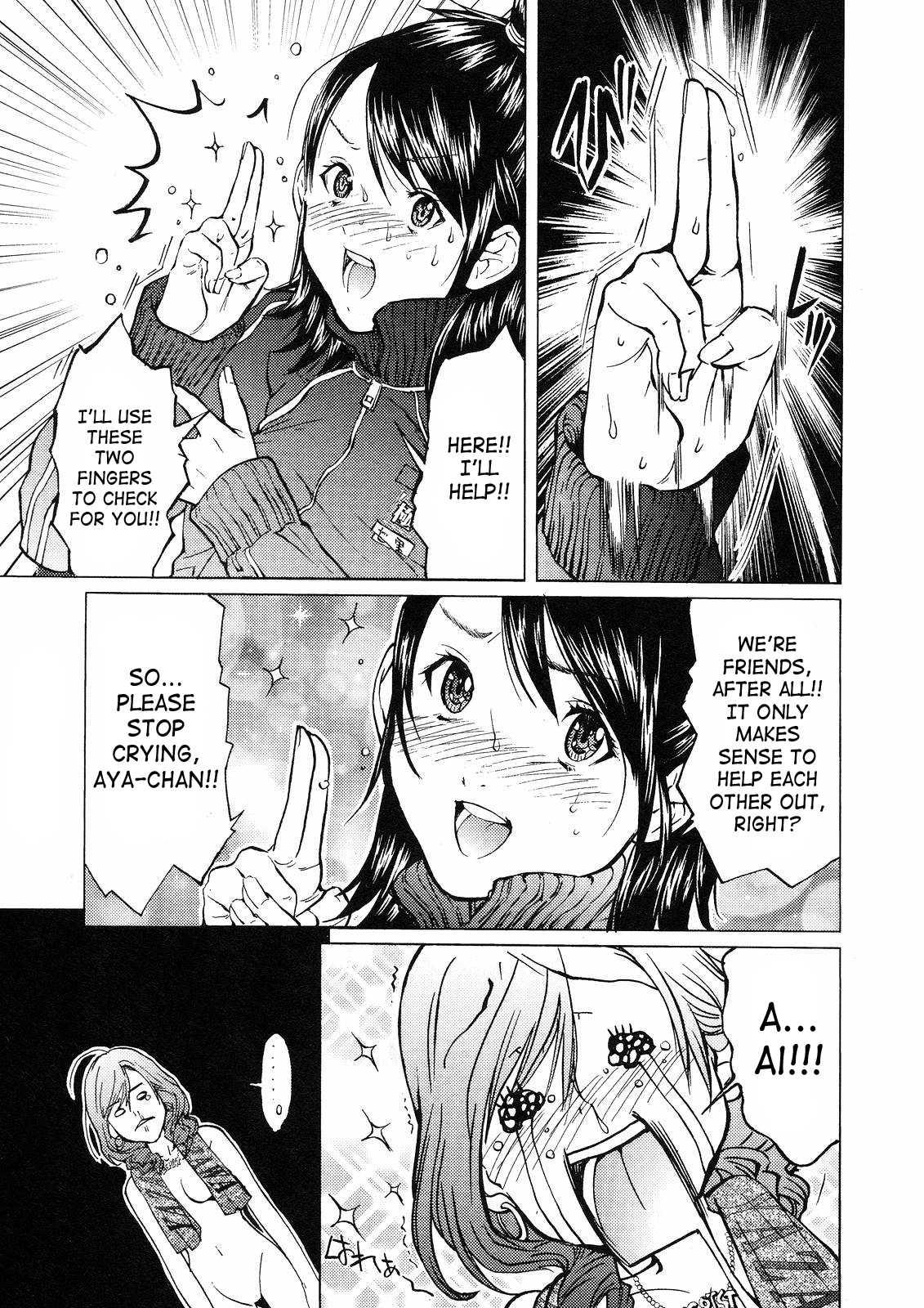 Gokujo - Gokurakuin Joshikouryou Monogatari [ecchi] 1