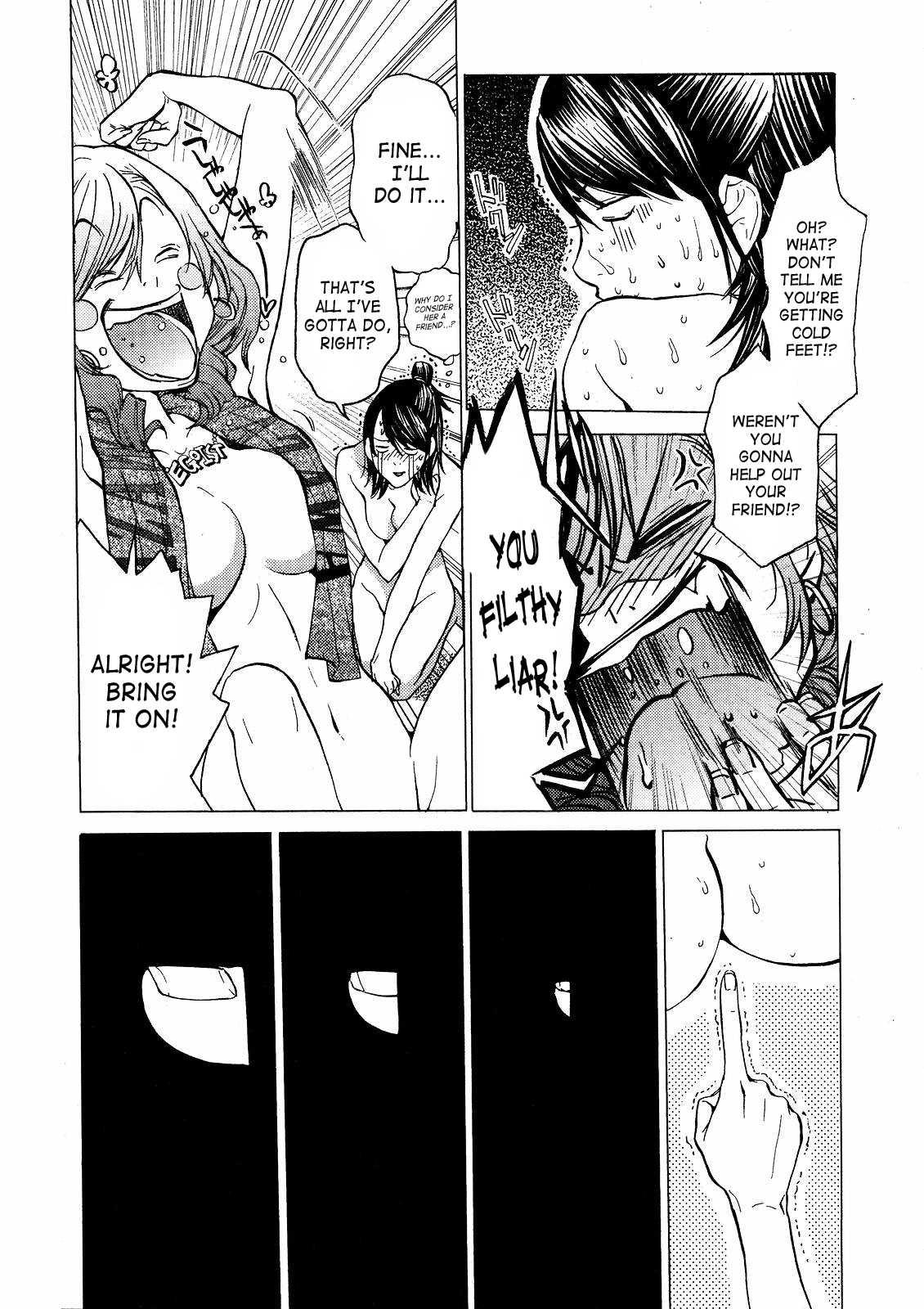 Gokujo - Gokurakuin Joshikouryou Monogatari [ecchi] 1