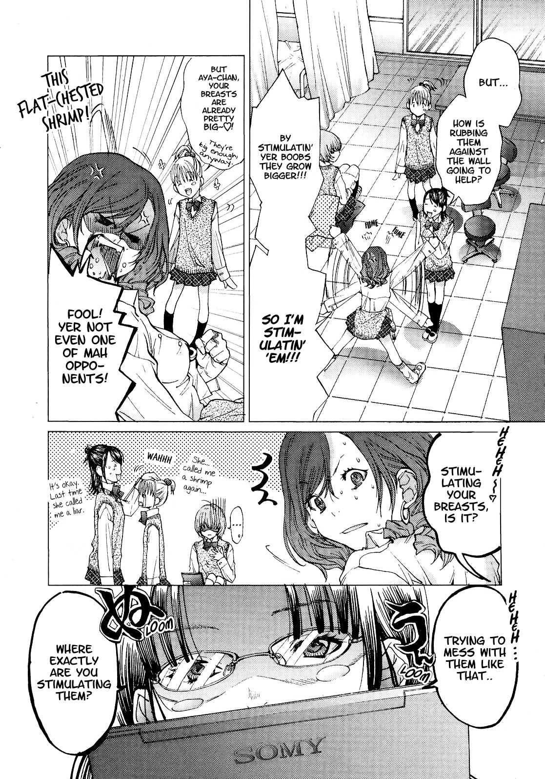 Gokujo - Gokurakuin Joshikouryou Monogatari [ecchi] 1