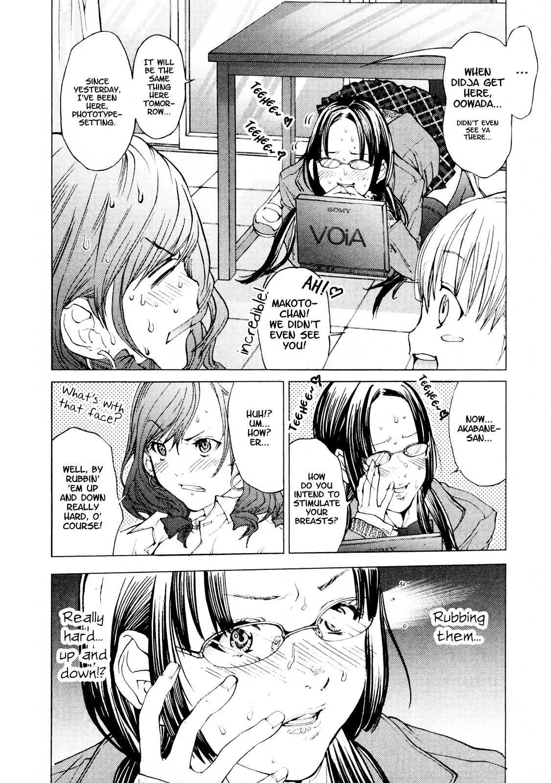 Gokujo - Gokurakuin Joshikouryou Monogatari [ecchi] 1