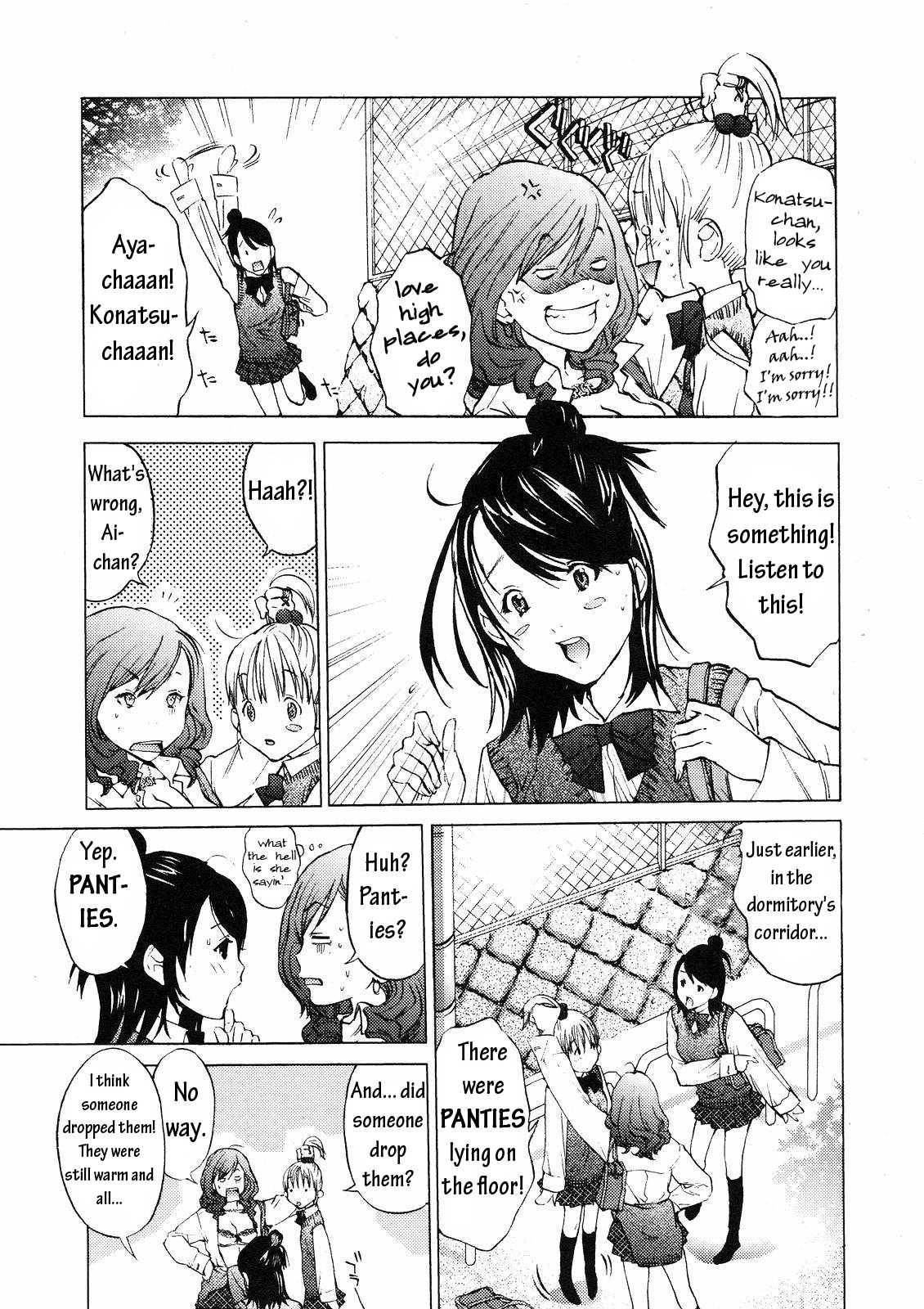 Gokujo - Gokurakuin Joshikouryou Monogatari [ecchi] 1
