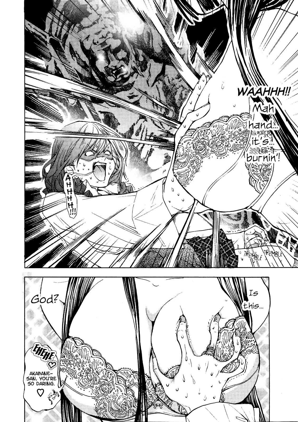 Gokujo - Gokurakuin Joshikouryou Monogatari [ecchi] 1