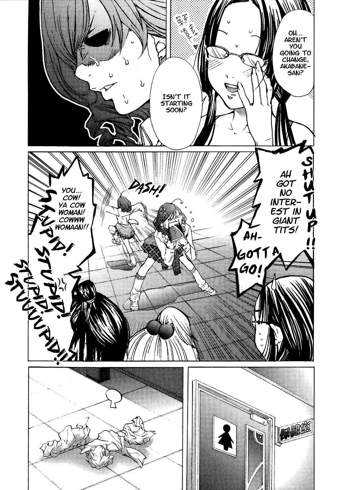 Gokujo - Gokurakuin Joshikouryou Monogatari [ecchi] 1