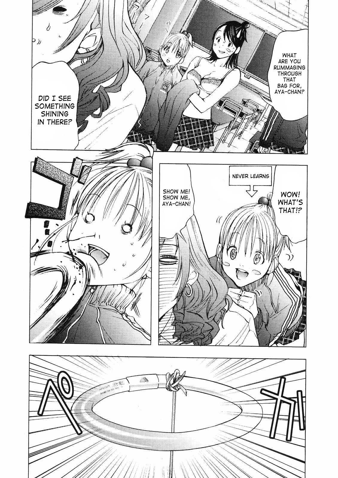 Gokujo - Gokurakuin Joshikouryou Monogatari [ecchi] 1