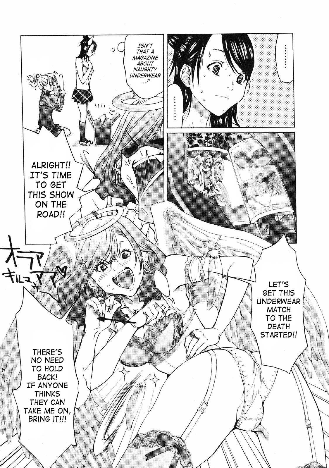Gokujo - Gokurakuin Joshikouryou Monogatari [ecchi] 1