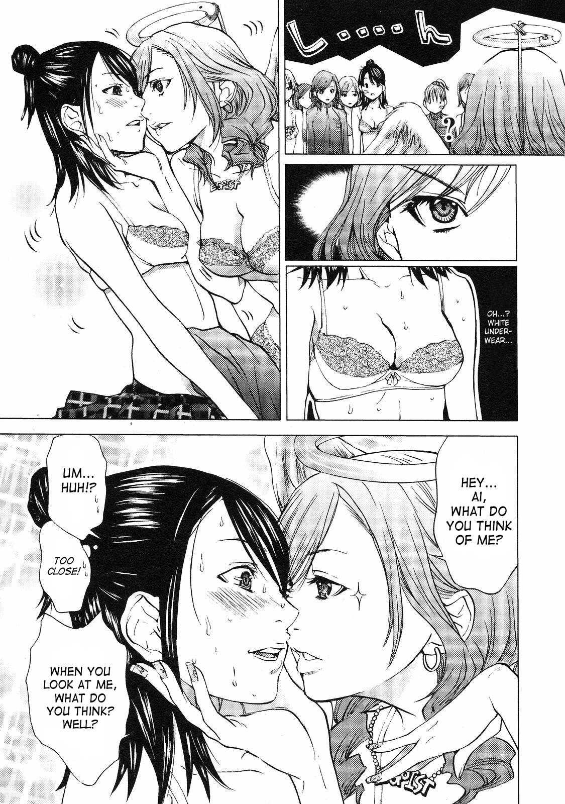 Gokujo - Gokurakuin Joshikouryou Monogatari [ecchi] 1