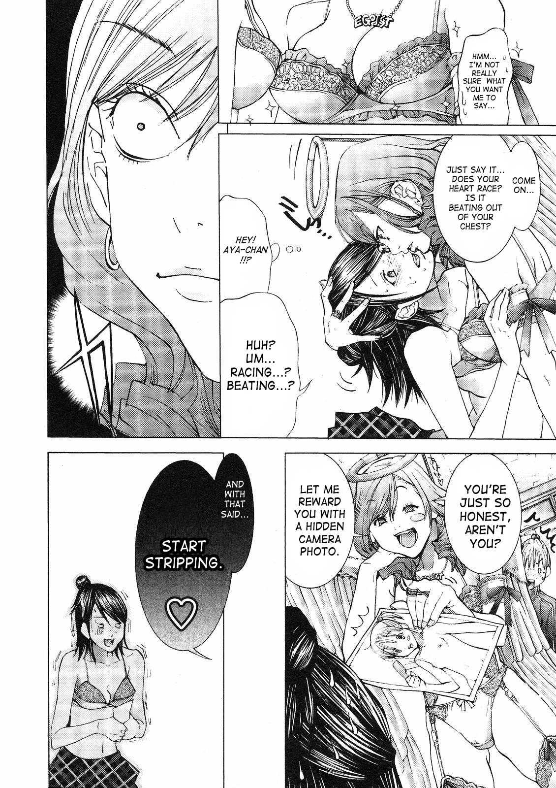Gokujo - Gokurakuin Joshikouryou Monogatari [ecchi] 1