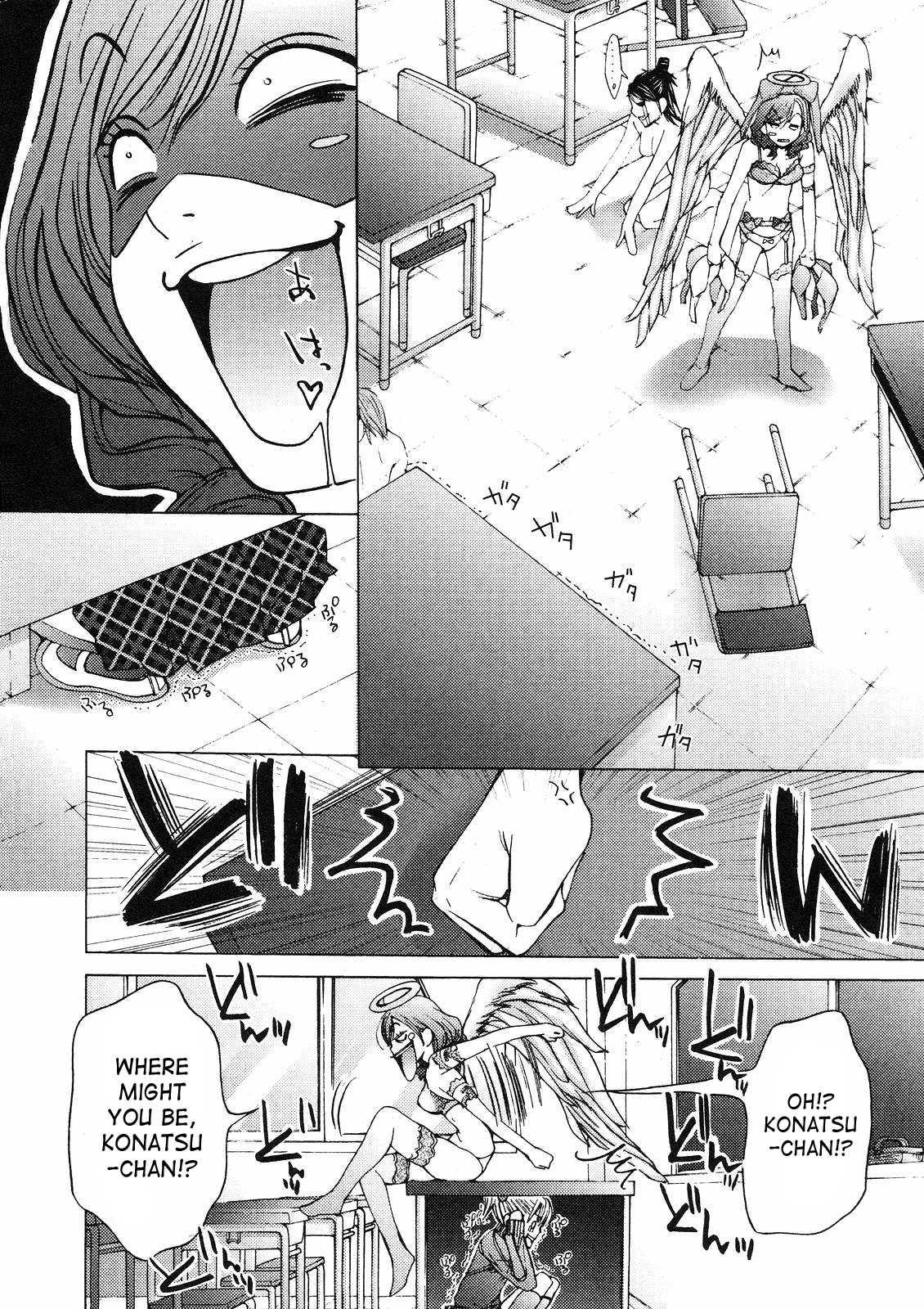 Gokujo - Gokurakuin Joshikouryou Monogatari [ecchi] 1