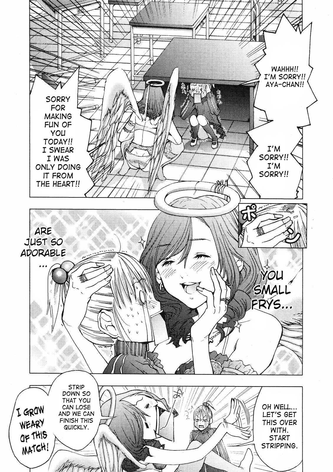 Gokujo - Gokurakuin Joshikouryou Monogatari [ecchi] 1