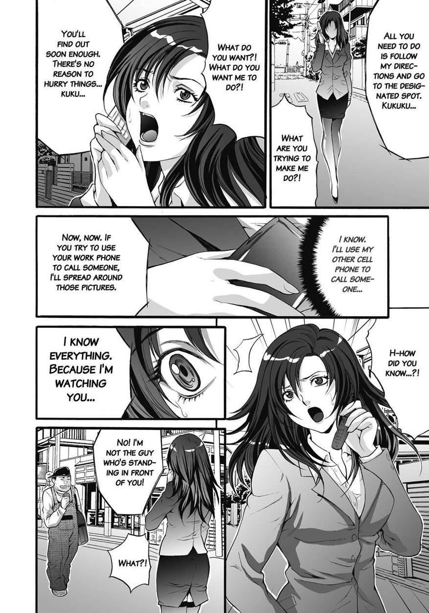 Gokukan Website 1