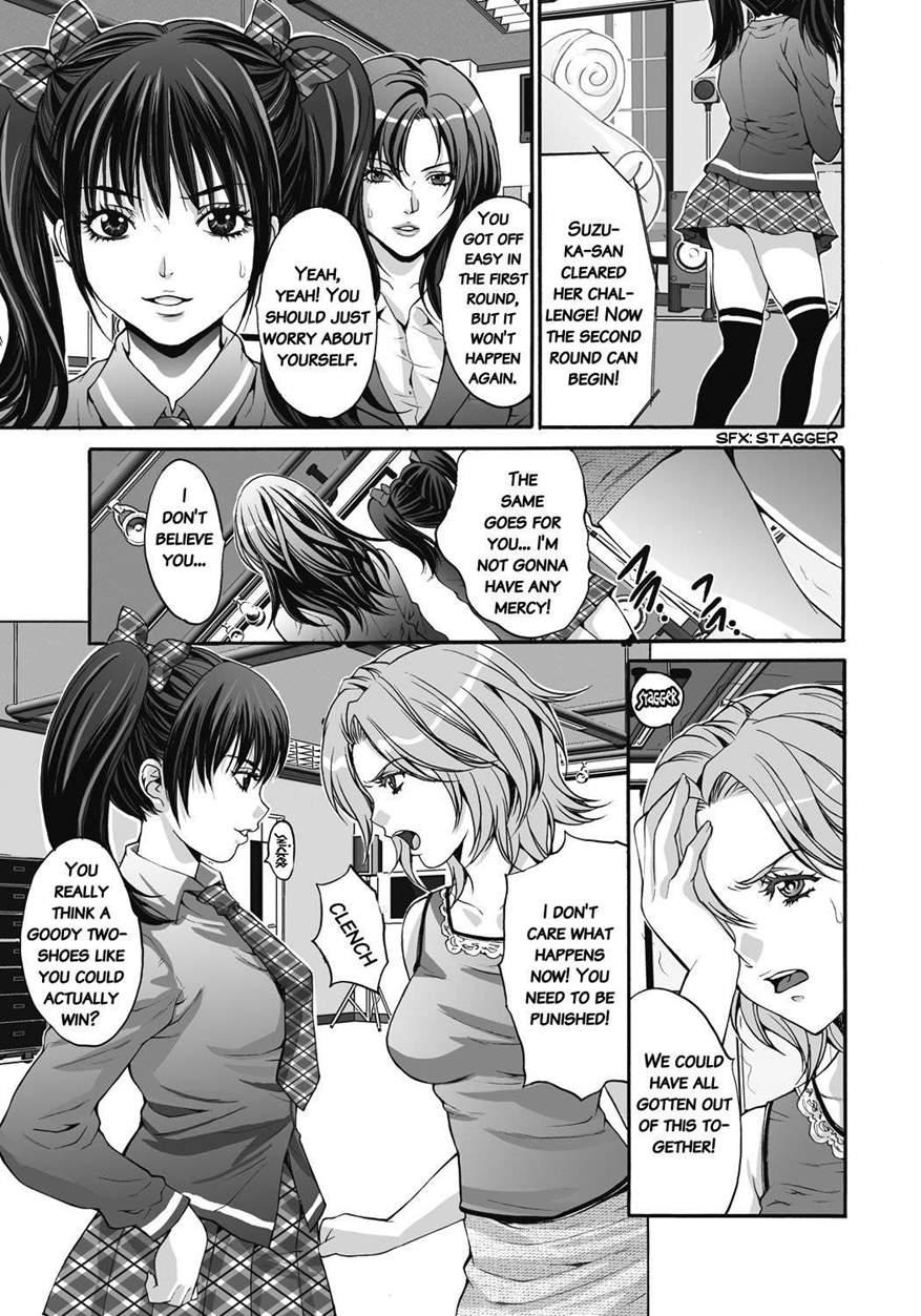 Gokukan Website 1