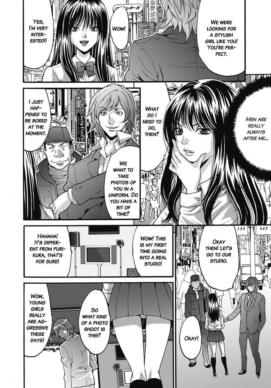 Gokukan Website 1