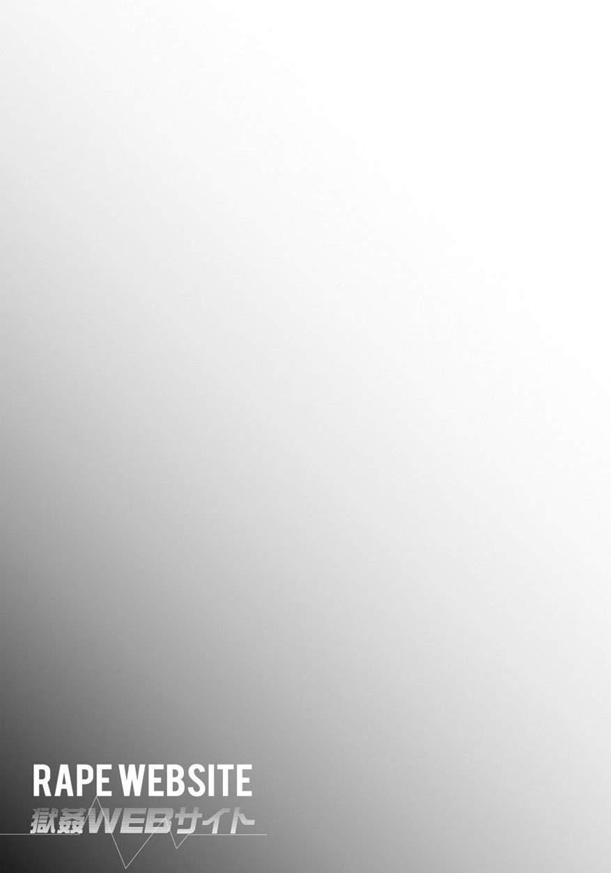 Gokukan Website 1