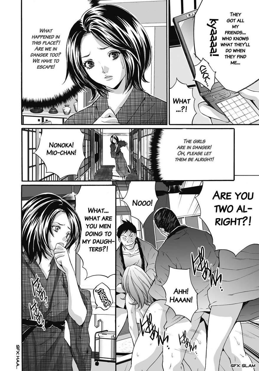 Gokukan Website 1