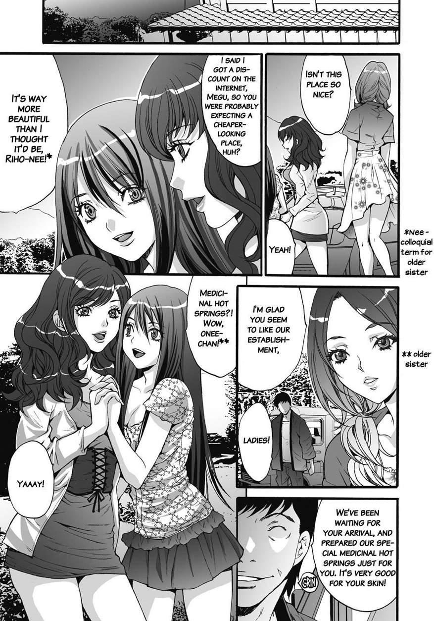 Gokukan Website 1
