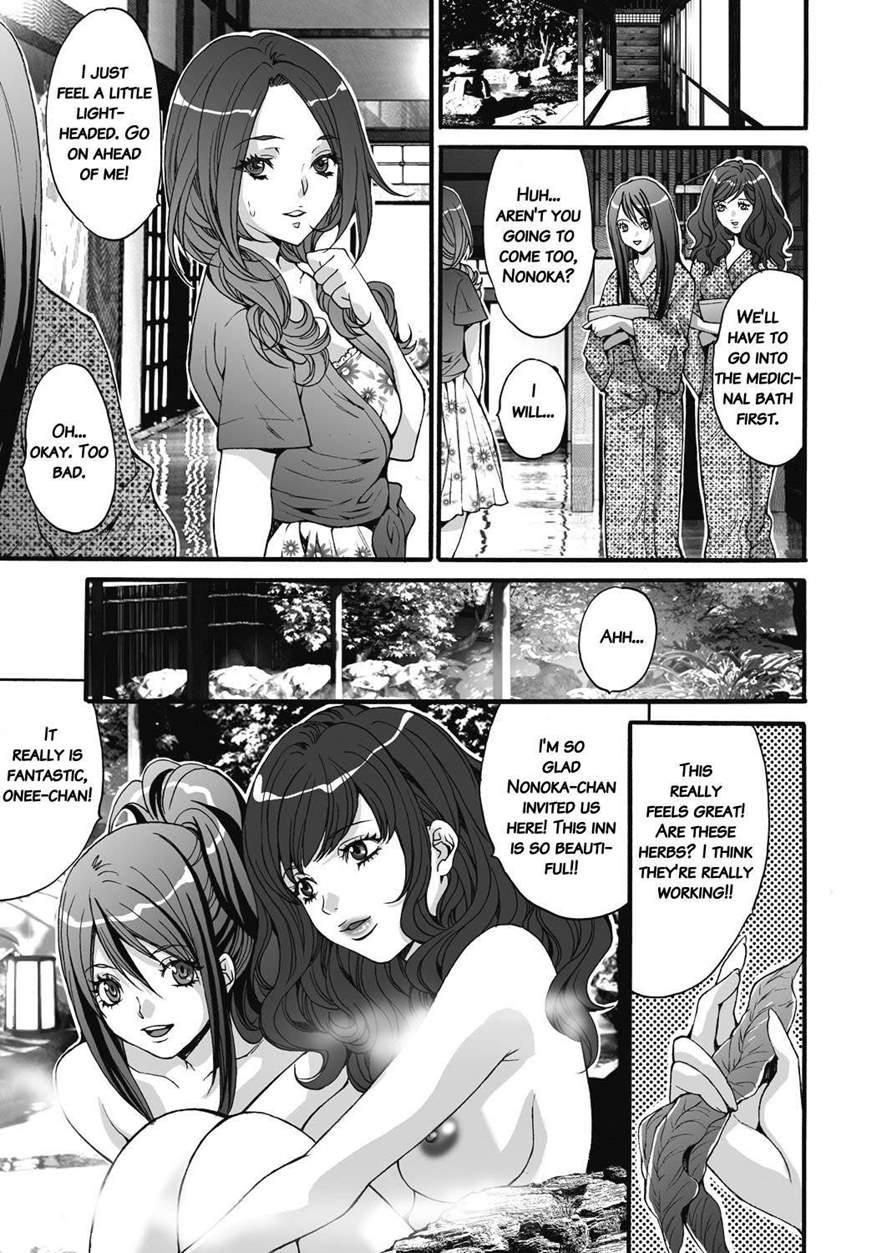 Gokukan Website 1