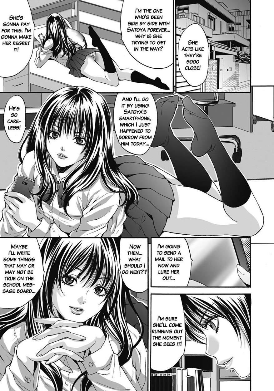 Gokukan Website 1