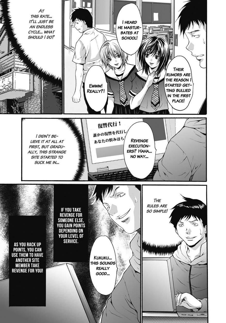 Gokukan Website 1